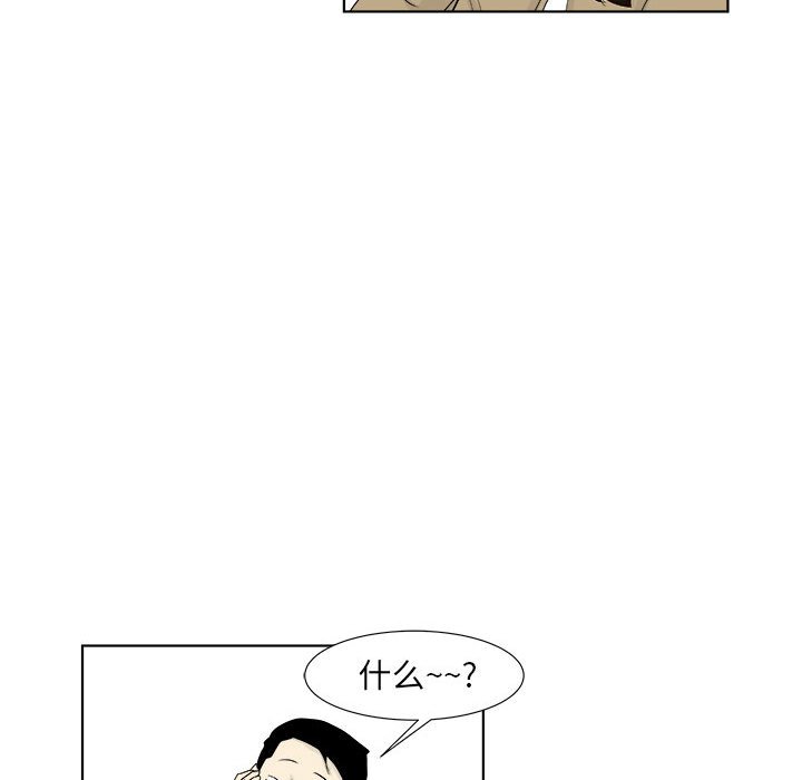 第28話 - 第59张