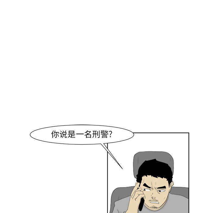 第28話 - 第6张