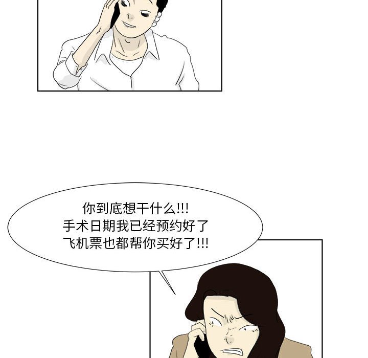 第28話 - 第60张