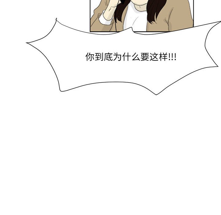 第28話 - 第61张
