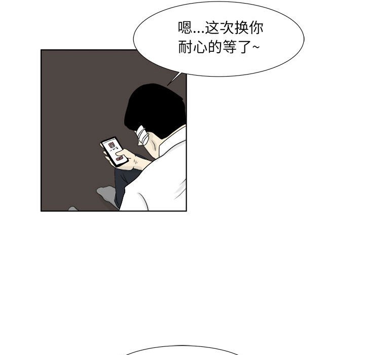 第28話 - 第62张