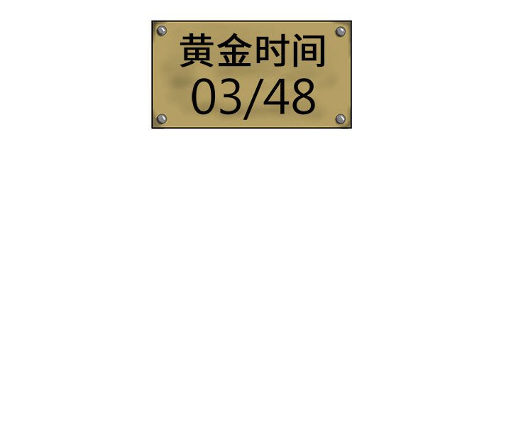 第28話 - 第68张