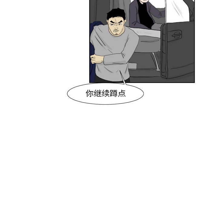 第28話 - 第9张