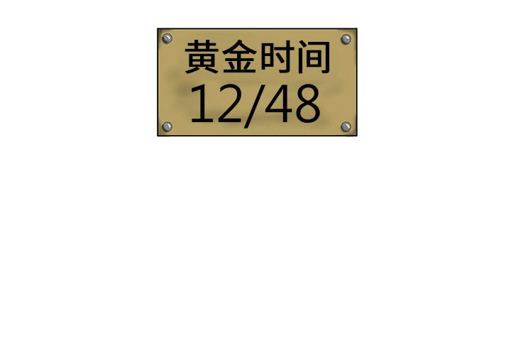 第29話 - 第1张