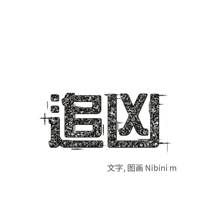 第29話 - 第14张