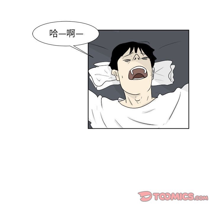 第29話 - 第19张