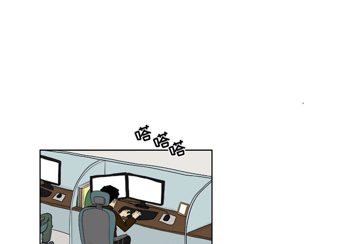 第29話 - 第2张