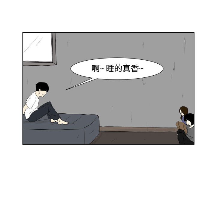 第29話 - 第20张
