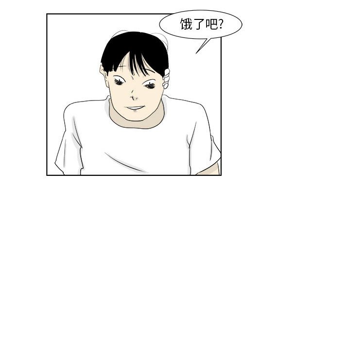 第29話 - 第22张