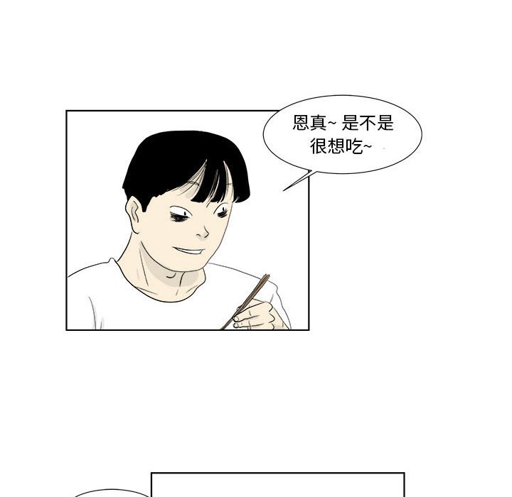 第29話 - 第24张