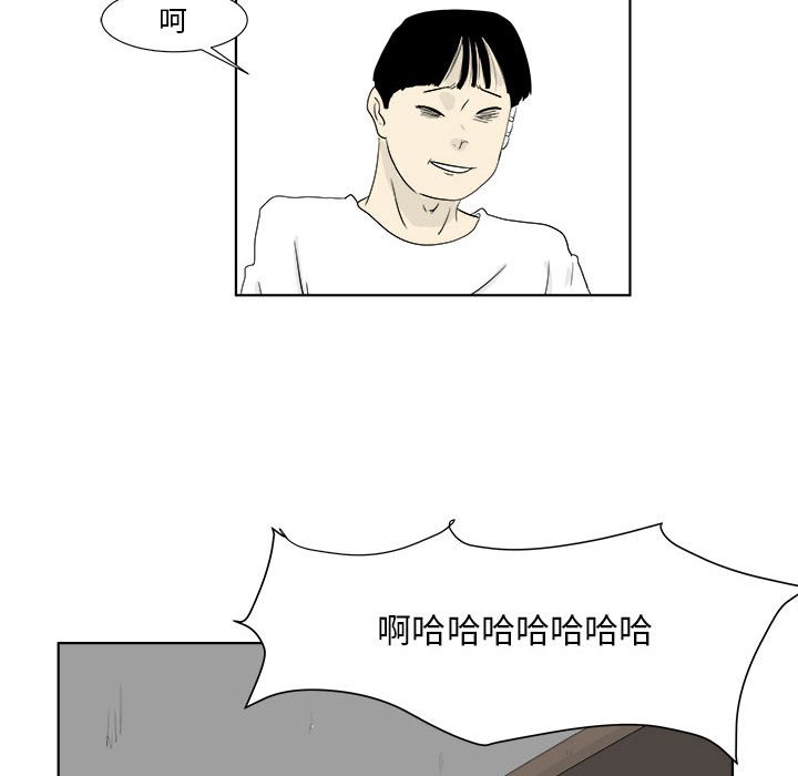 第29話 - 第25张