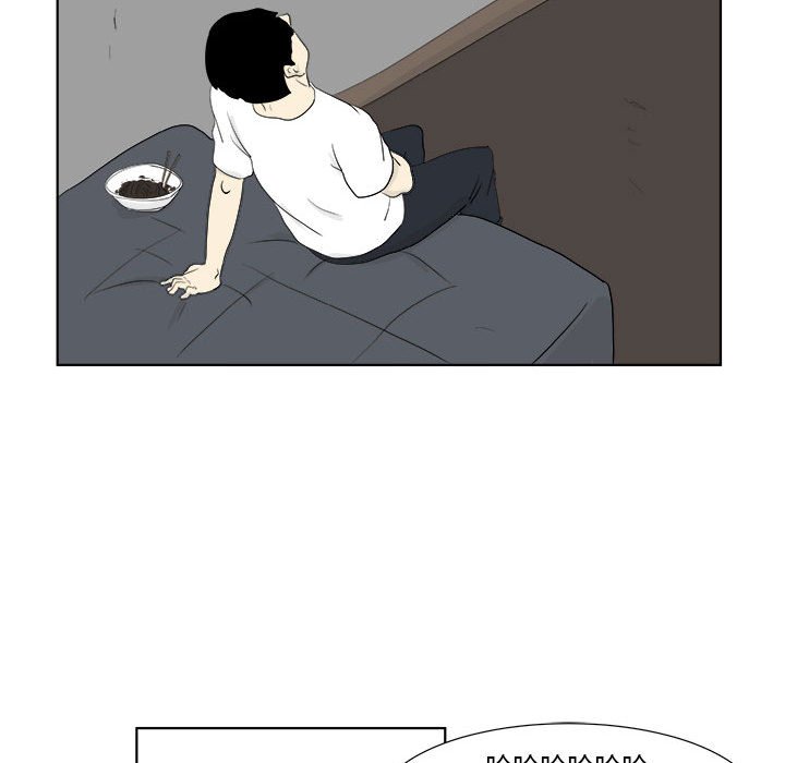 第29話 - 第26张