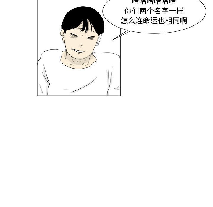 第29話 - 第27张