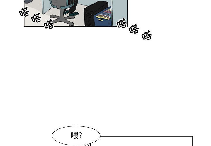 第29話 - 第3张