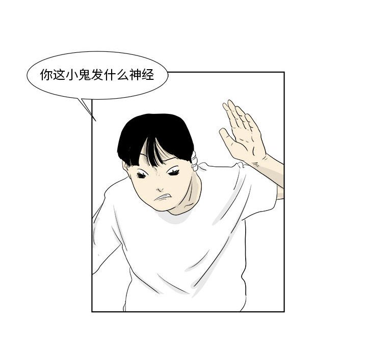 第29話 - 第32张