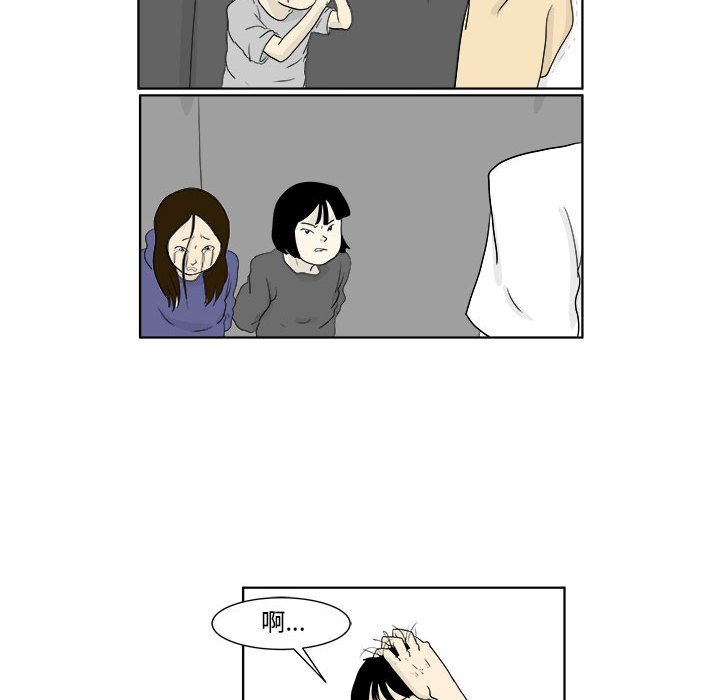 第29話 - 第37张