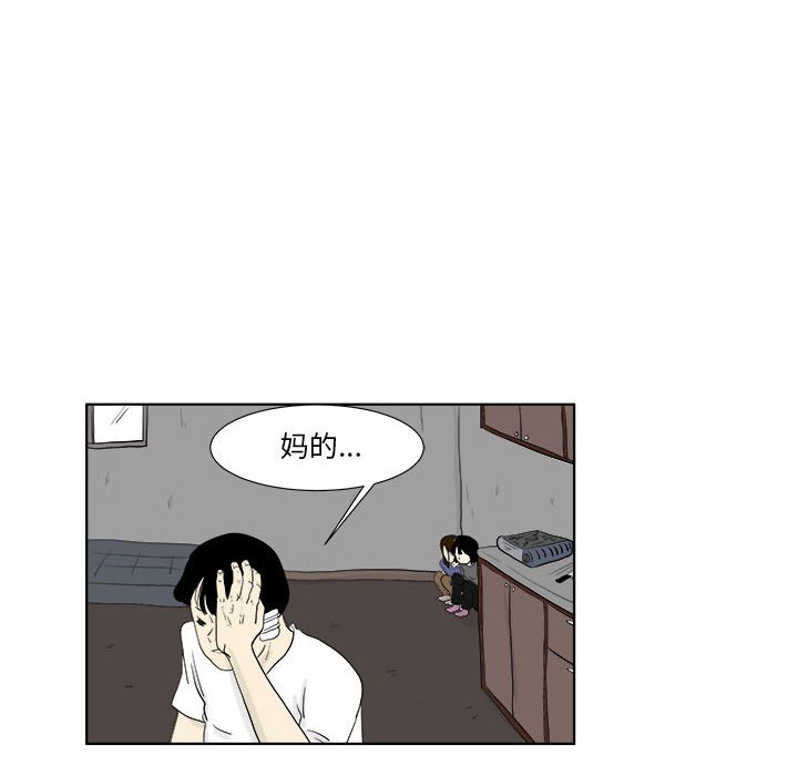 第29話 - 第39张