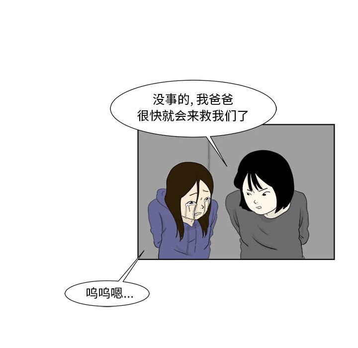 第29話 - 第40张