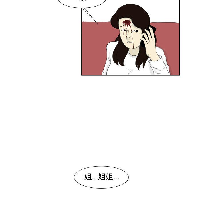 第29話 - 第43张