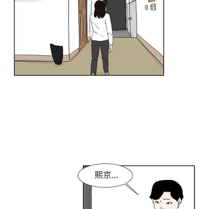 第29話 - 第45张