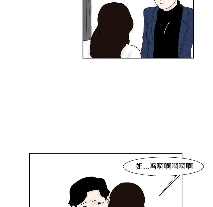 第29話 - 第46张