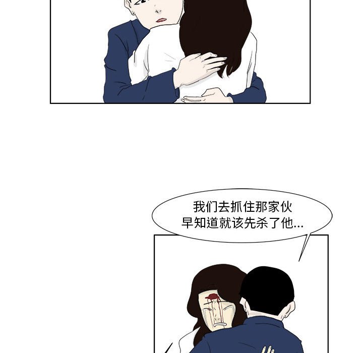 第29話 - 第47张