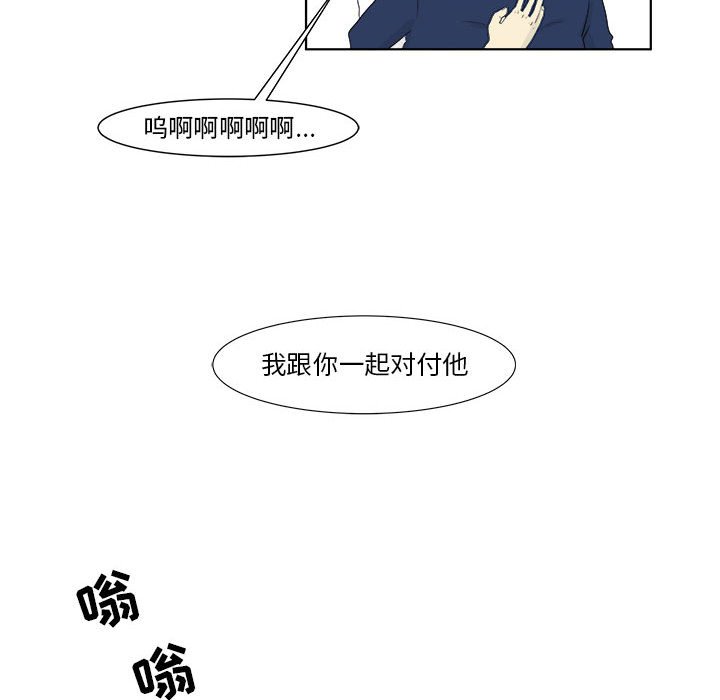 第29話 - 第48张