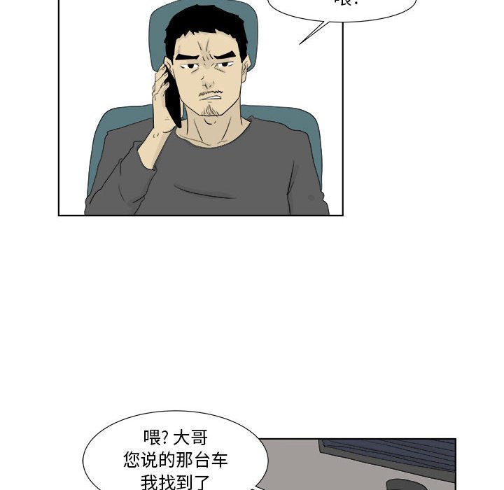 第29話 - 第50张