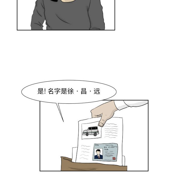 第29話 - 第52张