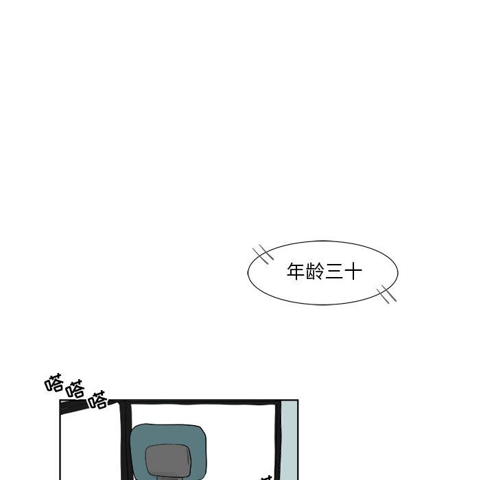 第29話 - 第53张