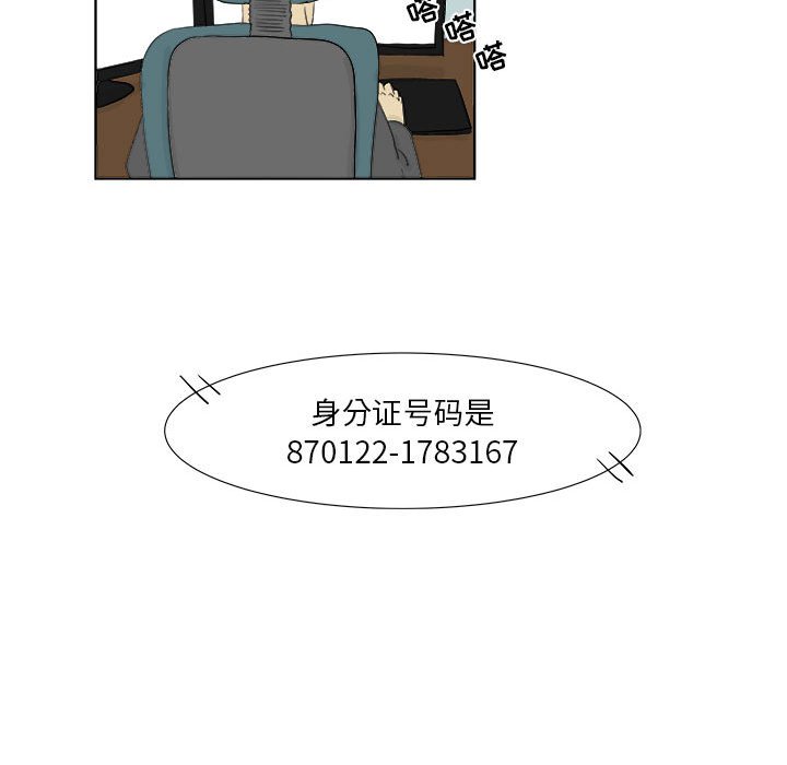第29話 - 第54张