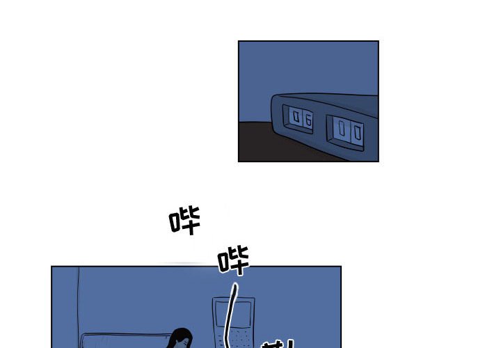 第3話 - 第1张
