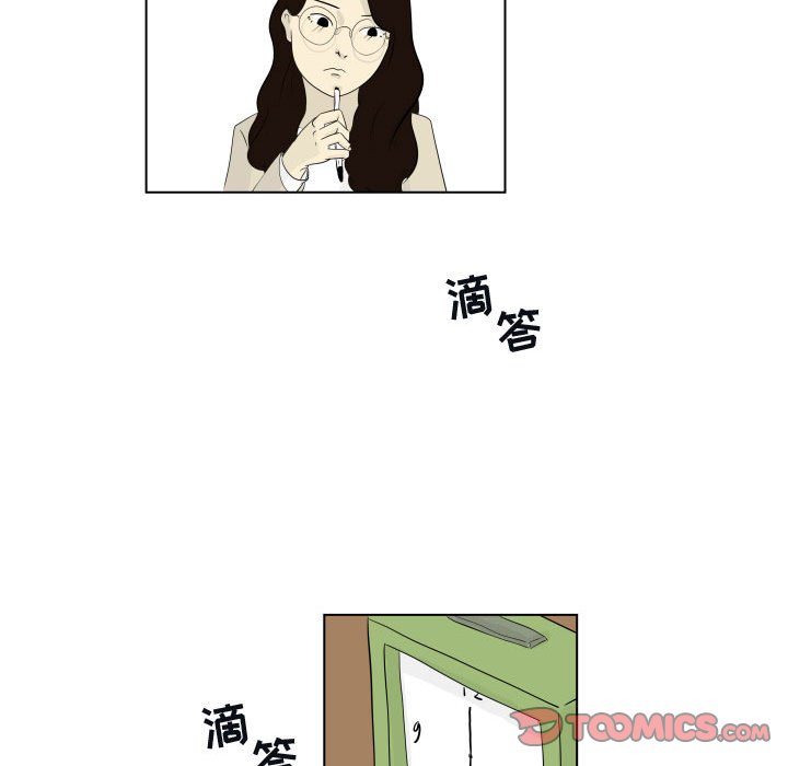 第3話 - 第19张