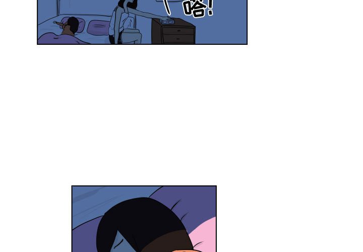 第3話 - 第2张