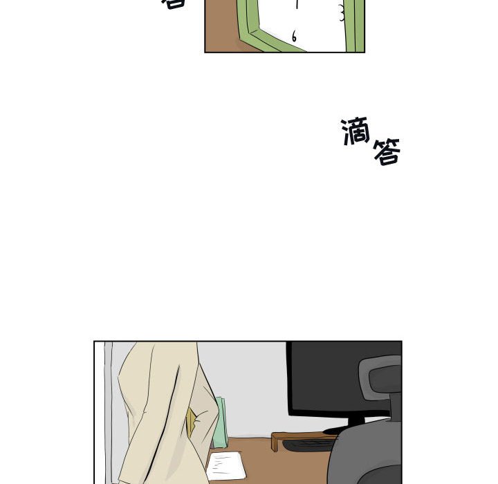 第3話 - 第20张