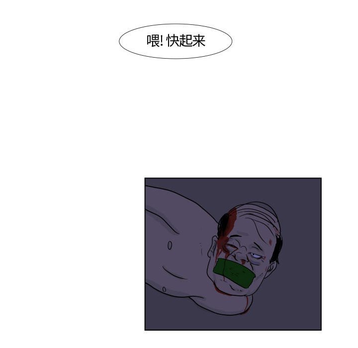 第3話 - 第53张