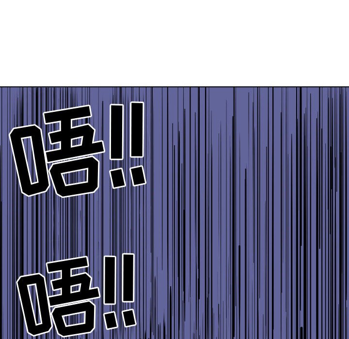 第3話 - 第54张