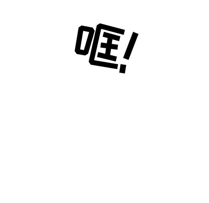 第30話 - 第12张