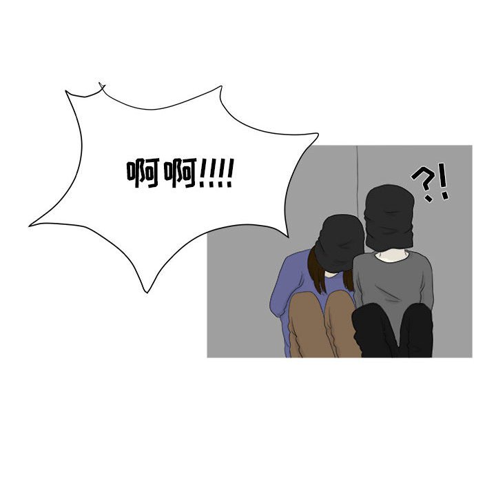 第30話 - 第13张