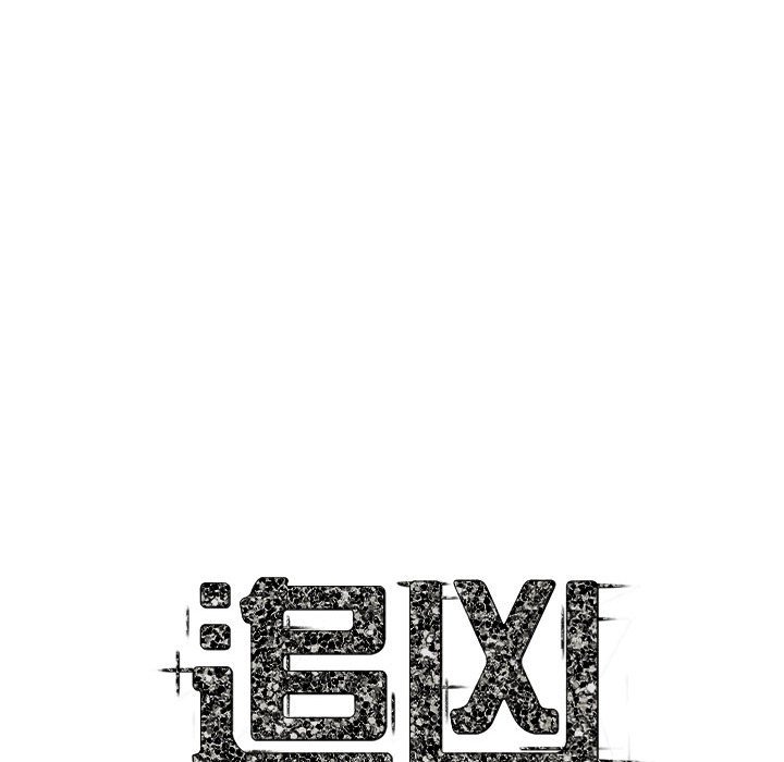 第30話 - 第16张