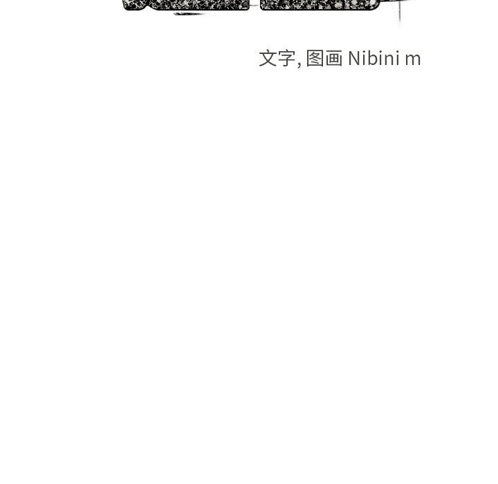 第30話 - 第17张