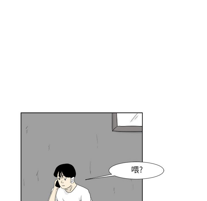第30話 - 第18张
