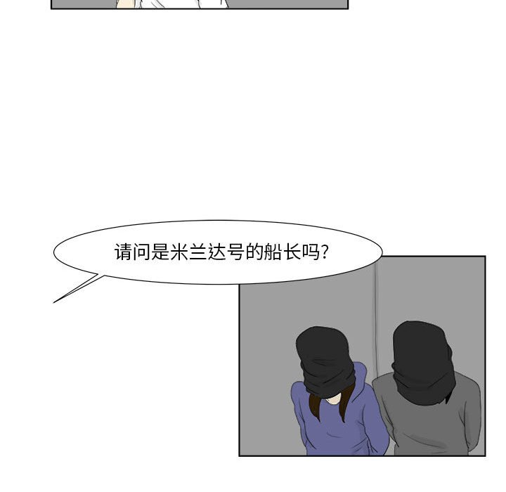第30話 - 第19张