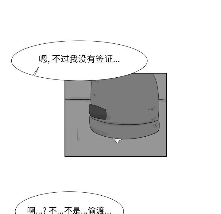 第30話 - 第21张