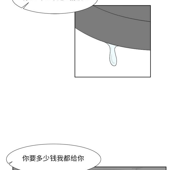 第30話 - 第22张