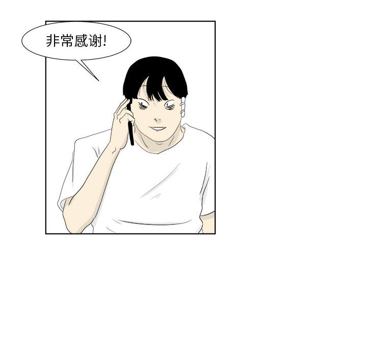第30話 - 第24张