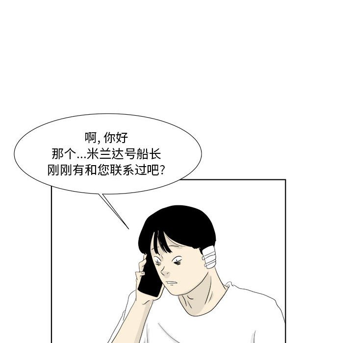 第30話 - 第26张