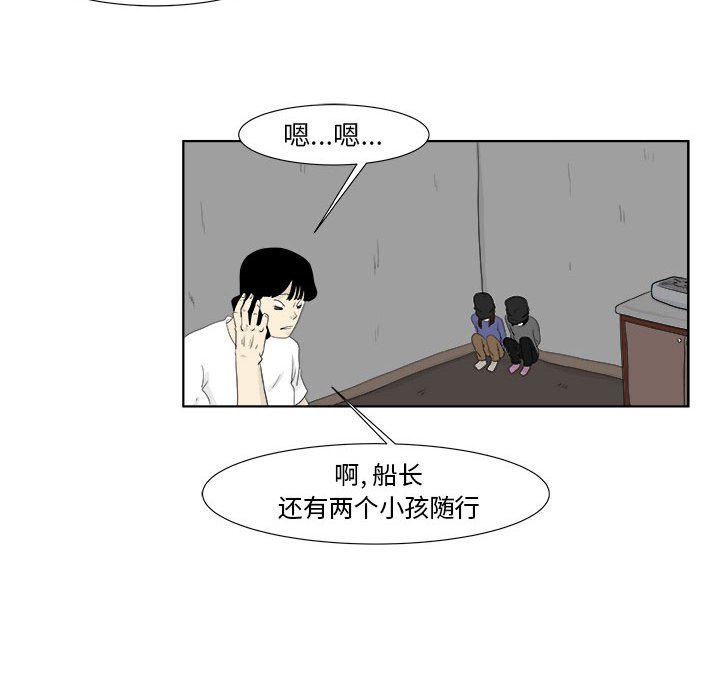 第30話 - 第29张