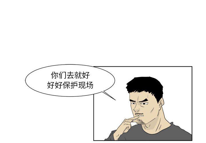 第30話 - 第3张