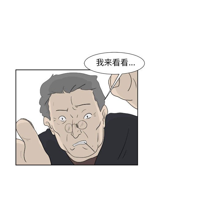 第30話 - 第31张